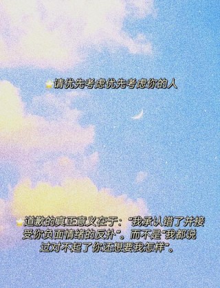 三观超正的温柔句子短句，三观超正的温柔短句，心怀善意，世界因你而温暖。