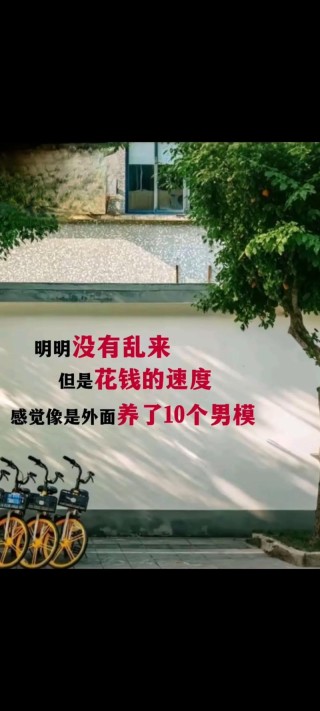 为啥女生的钱总是不够花