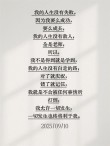 失败是成功者的家常便饭?励志文章