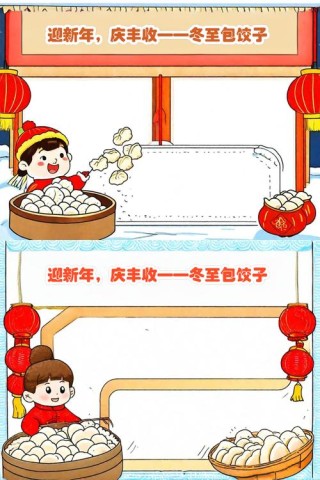 画配诗：有位川妹包水饺