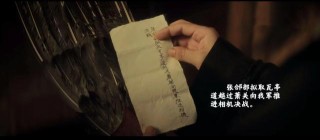 双方风中错过 （打一字）