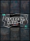 名人名言：你的微笑，胜过阳光