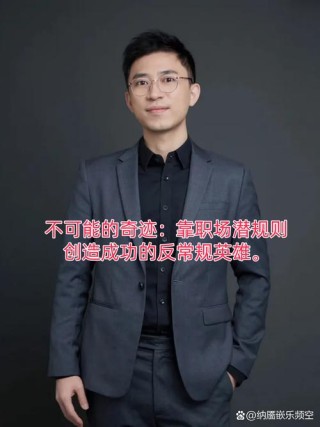 潘石屹创业路：英雄莫问出处，从暴穷到暴富