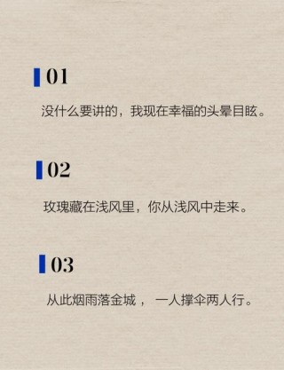 把喜欢写进风里，从此整个世界都是你