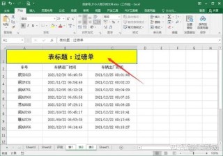 相同如何，不同又如何