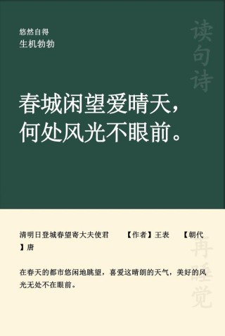 也许门后就是春天