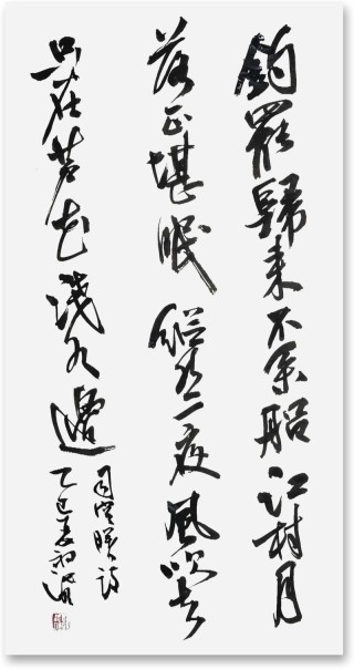 垂钓之时，中鱼乐，跑鱼悲，带来的满足与遗憾，诚如人生……