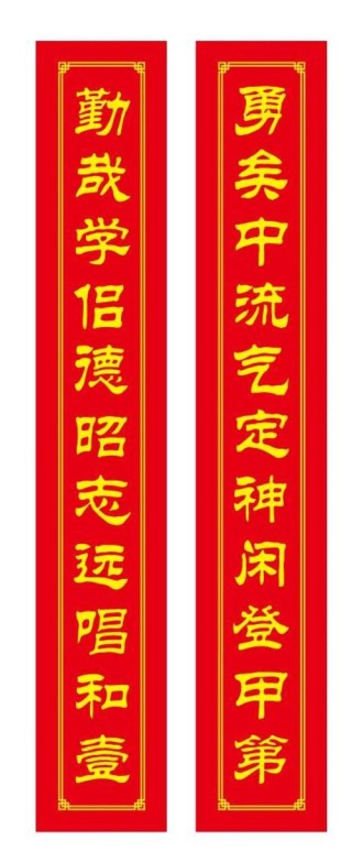 高考生，请收下这些祝福！长沙高考考点对联“上新”