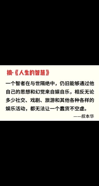 涂磊：做智者，清醒的过自己的日子