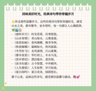 12个表达思念的短句，温柔了岁月，惊艳了时光