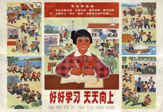 好好上网，天天向上