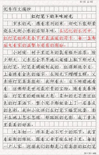 【过年那些事】回忆年假里故乡的那条河