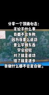 人生没有想的那么顺利