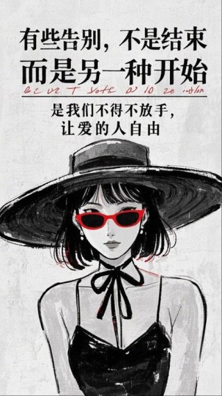 人生，人生的旅程