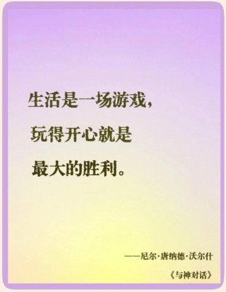 情书：与上帝的对话