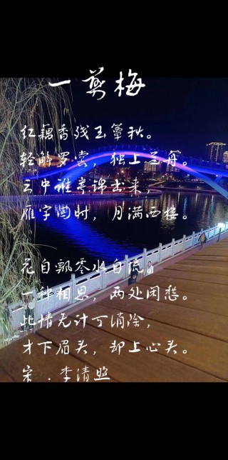 月华如水，思念倾城