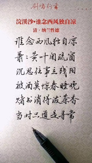 凉风起天末，君子意如伺？——古诗词中关于思念的诗句阅读隨笔