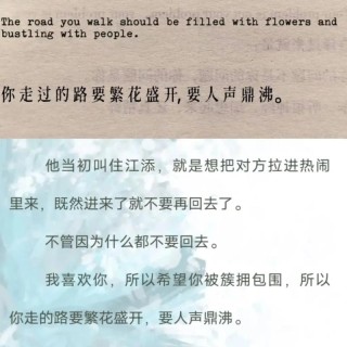 因为喜欢你，所以想要在一起