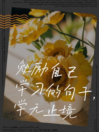 鼓励自己学习的励志短句