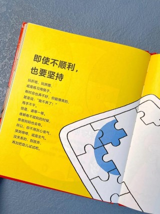 没有一辈子学不会的东西