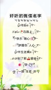 82个唯美、个性的相册名称