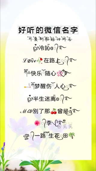 82个唯美、个性的相册名称