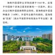海南外国语职业学院各专业在黑龙江招生人数、录取分数线2026（附：招生计划表）