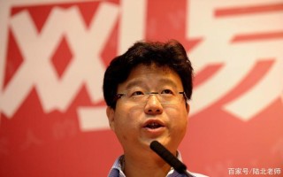 网易CEO丁磊：创业只是按自己的意图做事