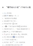 下雨天最美的句子，适合下雨天发圈的唯美文案