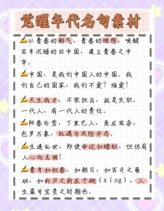 新时代格言！哪位高人编的，有意思！看完心情大好