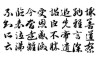 今当远离，临表涕零 （打一成语）