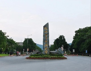 桂林电子科技大学国际经贸规则专业好不好？排名怎么样