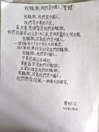 关于爱国的古诗，爱国情怀的古诗精选