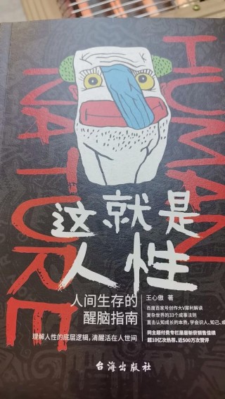 习惯后的不习惯