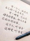 母亲节文案 | 字字不提爱， 句句都是爱！妈妈辛苦了！