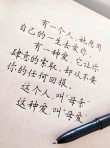 母亲节文案 | 字字不提爱， 句句都是爱！妈妈辛苦了！