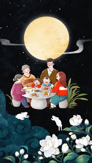 中秋节，月圆人聚，愿你与家人团聚