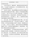 给爱的一封信的高中作文700字