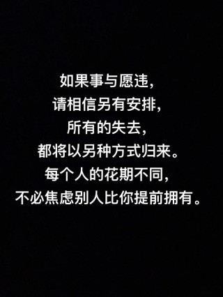 这九封信送给迷茫和焦虑的你