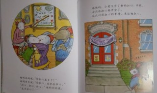 我喜欢并且担心的