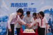 明天又要初中聚会了