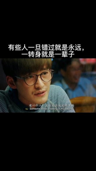 你一个转身，我就永远的弄丢了你