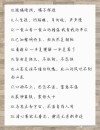 浪漫且高级的个性签名文案