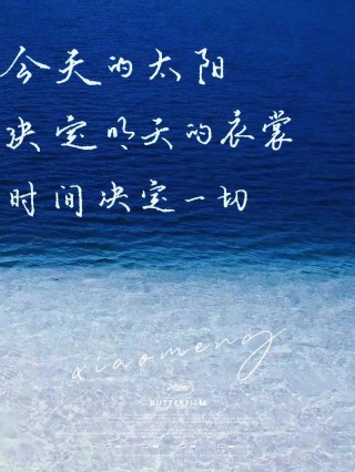 随便说说‖这一天天的