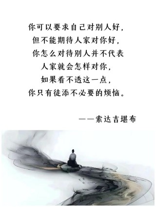 简短而精辟的句子，言简意深，经典透彻
