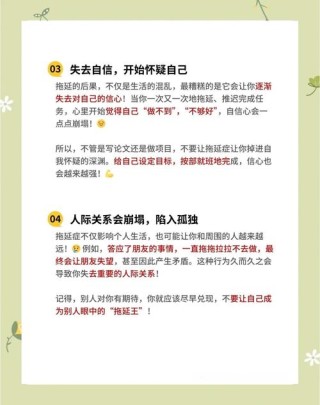 别让低效的努力拖垮你