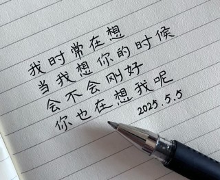 风起的时候，我在想你