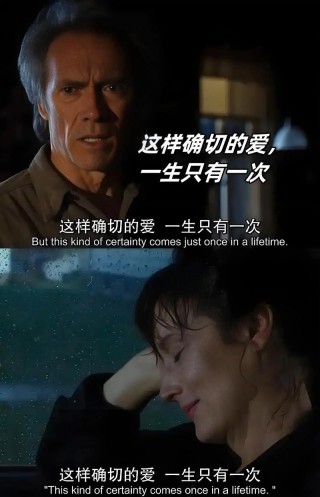 那些年的爱情是否还会在心底游荡