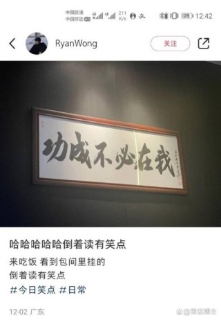 看见·奉献丨功成不必在我，功成一定有我