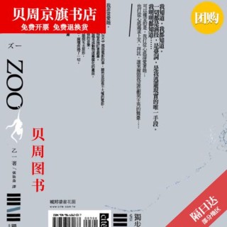 我都知道